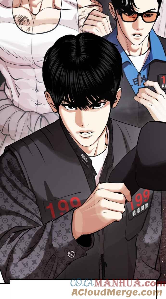 看脸时代 [第450话] 一姟会(第一家子公司)[02] 第165页