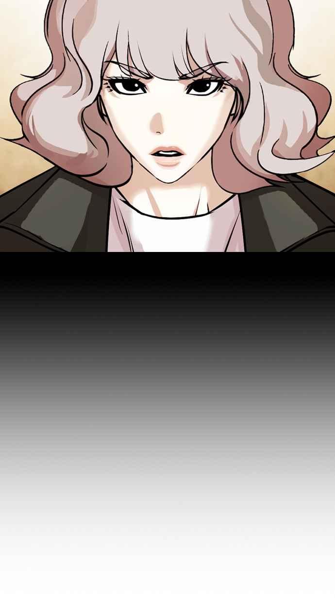 看脸时代 [第451话] 一姟会(第一家子公司)[03] 第90页