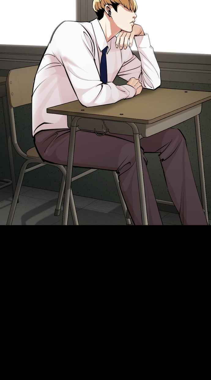 看脸时代 [第451话] 一姟会(第一家子公司)[03] 第44页