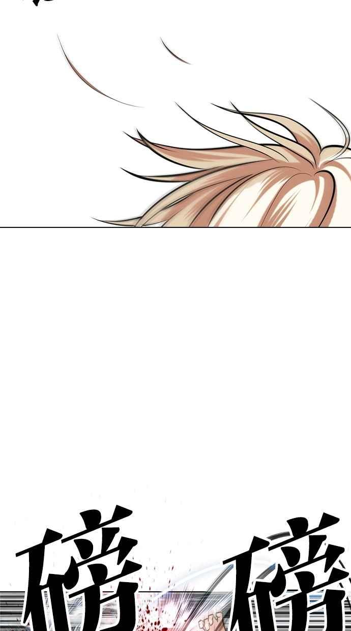 看脸时代 [第451话] 一姟会(第一家子公司)[03] 第31页