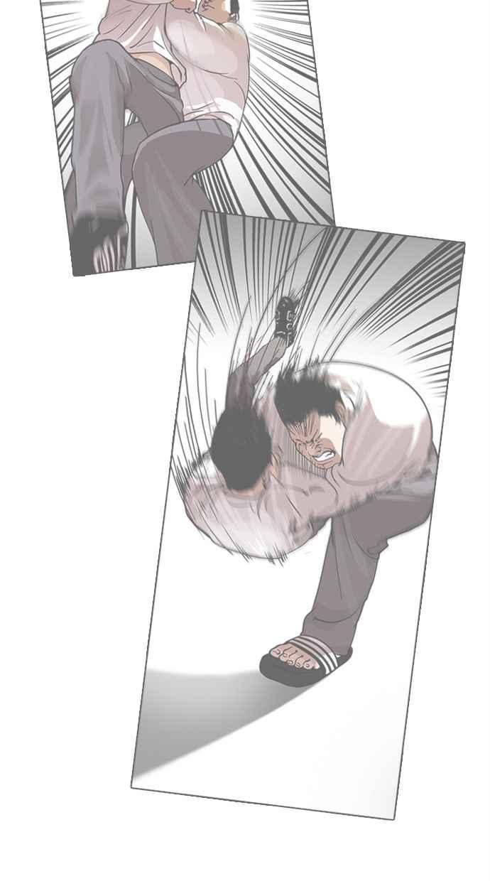 看脸时代 [第452话] 一姟会(第一家子公司)[04] 第106页