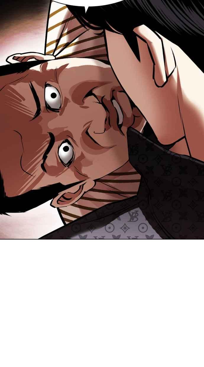 看脸时代 [第452话] 一姟会(第一家子公司)[04] 第124页