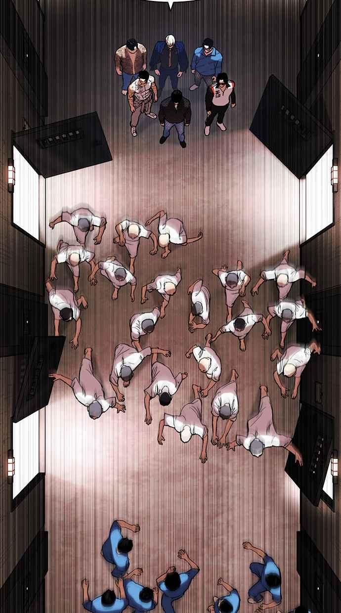 看脸时代 [第452话] 一姟会(第一家子公司)[04] 第76页