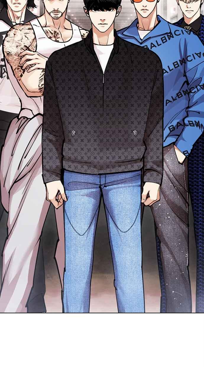 看脸时代 [第452话] 一姟会(第一家子公司)[04] 第104页