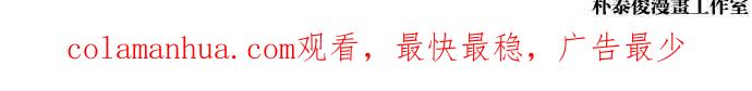 看脸时代 [第452话] 一姟会(第一家子公司)[04] 第147页