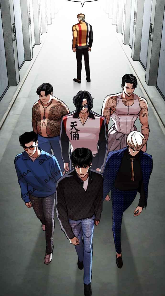 看脸时代 [第452话] 一姟会(第一家子公司)[04] 第32页