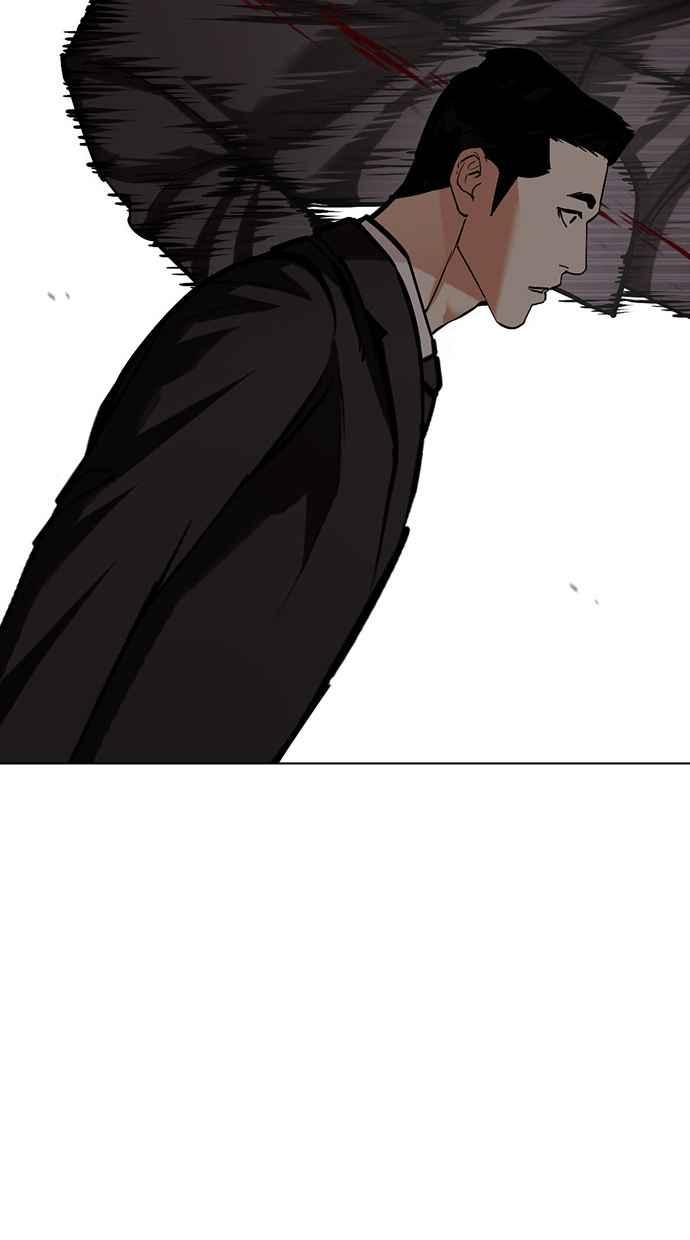 看脸时代 [第452话] 一姟会(第一家子公司)[04] 第51页