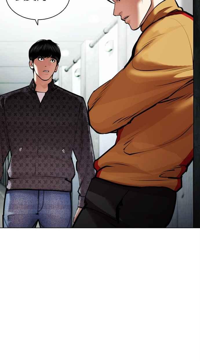 看脸时代 [第452话] 一姟会(第一家子公司)[04] 第28页