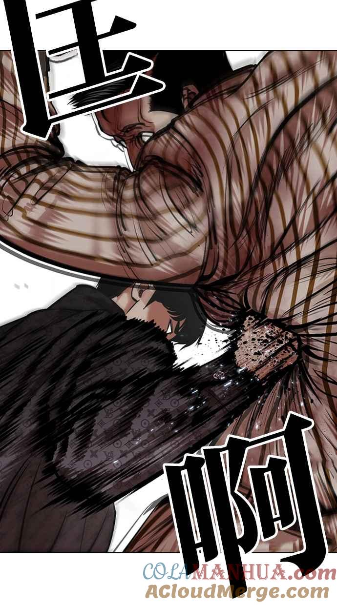 看脸时代 [第453话] 一姟会(第一家子公司)[05] 第13页