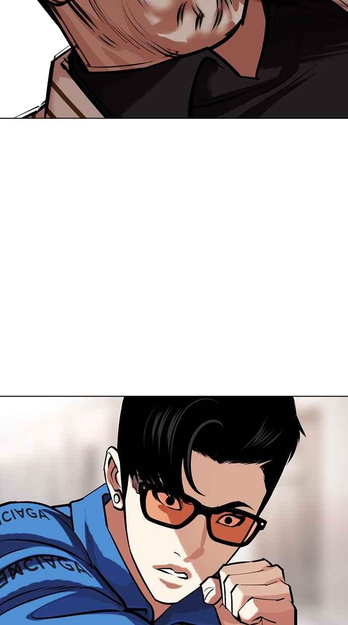 看脸时代 [第453话] 一姟会(第一家子公司)[05] 第32页
