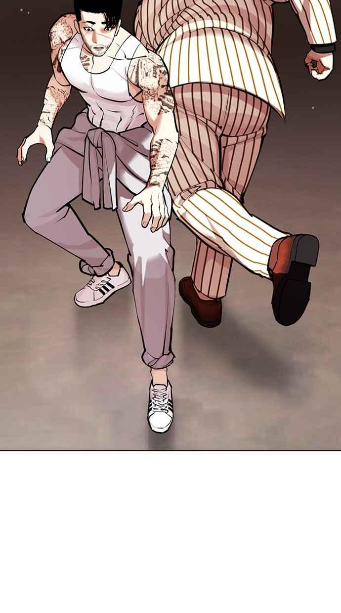 看脸时代 [第453话] 一姟会(第一家子公司)[05] 第52页