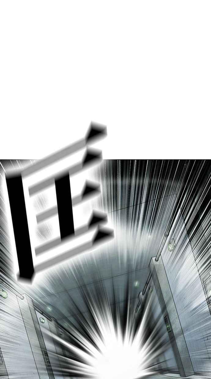 看脸时代 [第454话] 一姟会(第一家子公司)[06] 第104页
