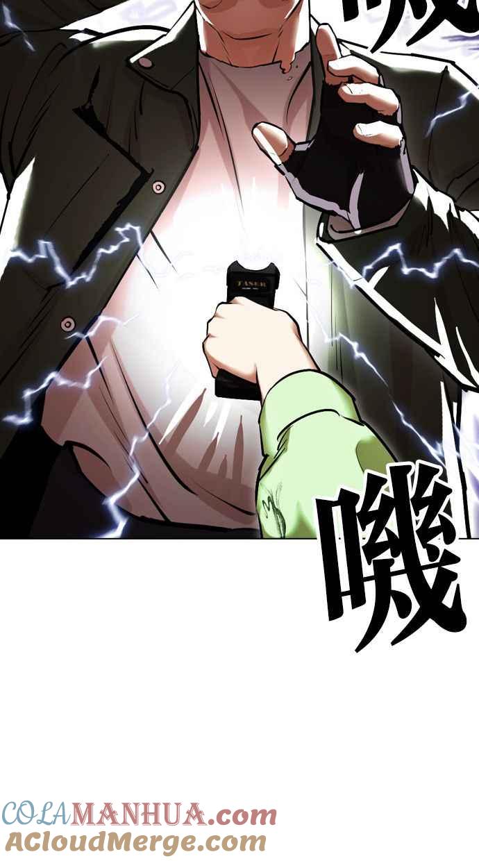 看脸时代 [第454话] 一姟会(第一家子公司)[06] 第13页