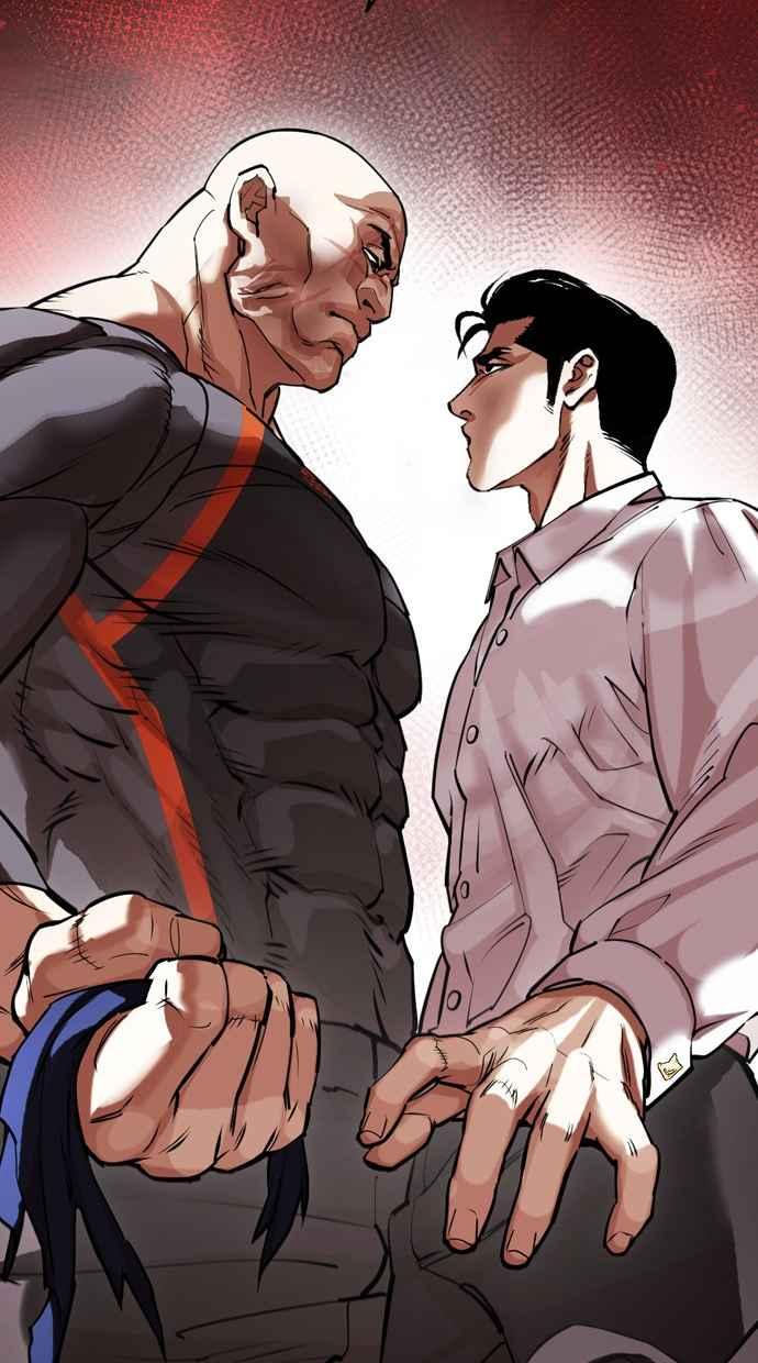 看脸时代 [第455话] 一姟会(第一家子公司)[07] 第134页