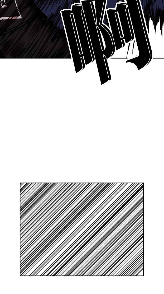 看脸时代 [第455话] 一姟会(第一家子公司)[07] 第120页