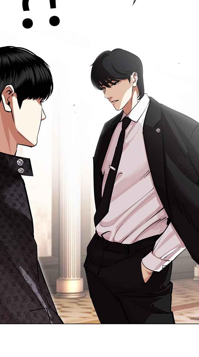 看脸时代 [第455话] 一姟会(第一家子公司)[07] 第16页