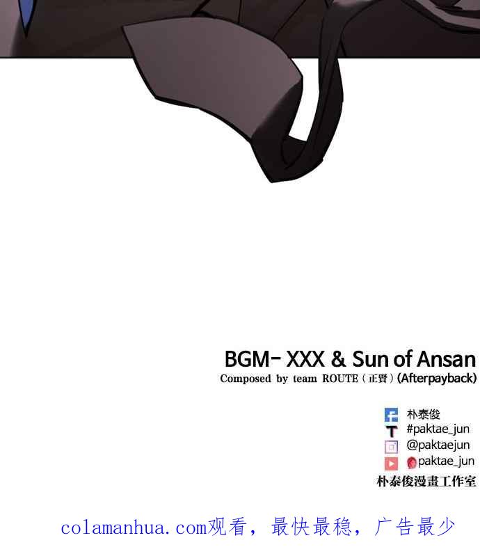 看脸时代 [第455话] 一姟会(第一家子公司)[07] 第135页