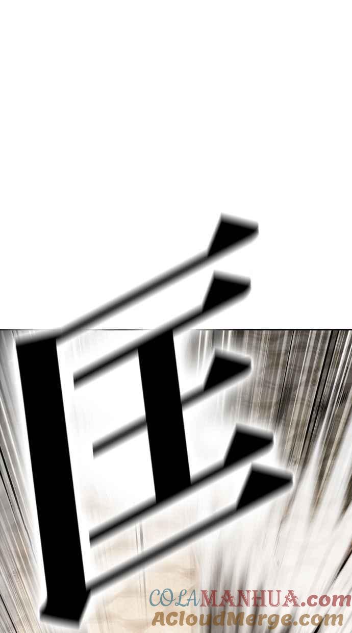 看脸时代 [第455话] 一姟会(第一家子公司)[07] 第121页