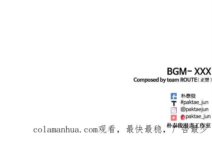看脸时代 [第456话] 一姟会(第一家子公司)[08] 第126页
