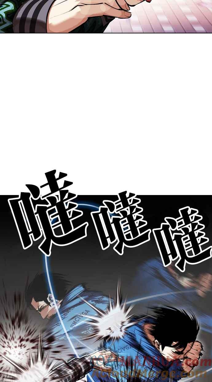 看脸时代 [第456话] 一姟会(第一家子公司)[08] 第101页