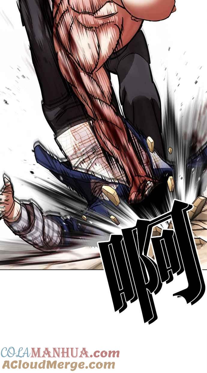 看脸时代 [第456话] 一姟会(第一家子公司)[08] 第117页