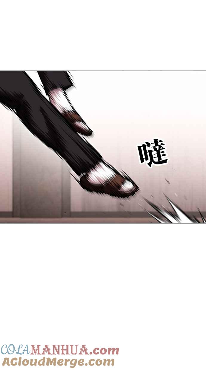 看脸时代 [第456话] 一姟会(第一家子公司)[08] 第73页