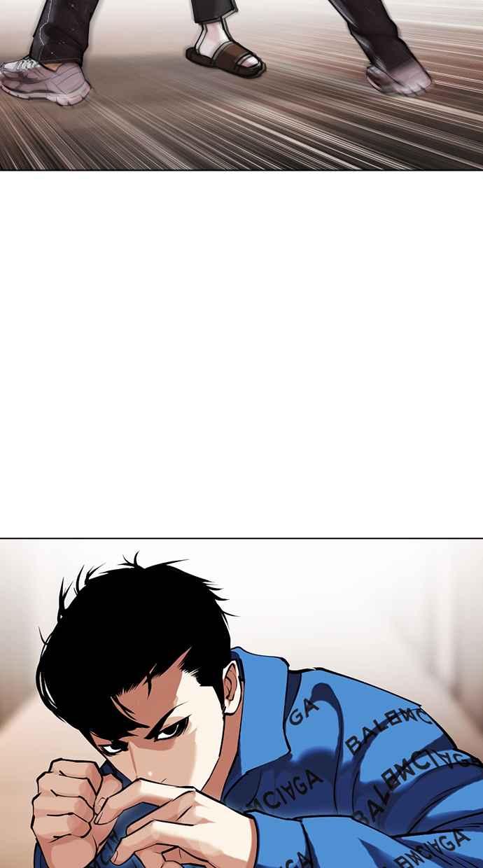 看脸时代 [第456话] 一姟会(第一家子公司)[08] 第96页