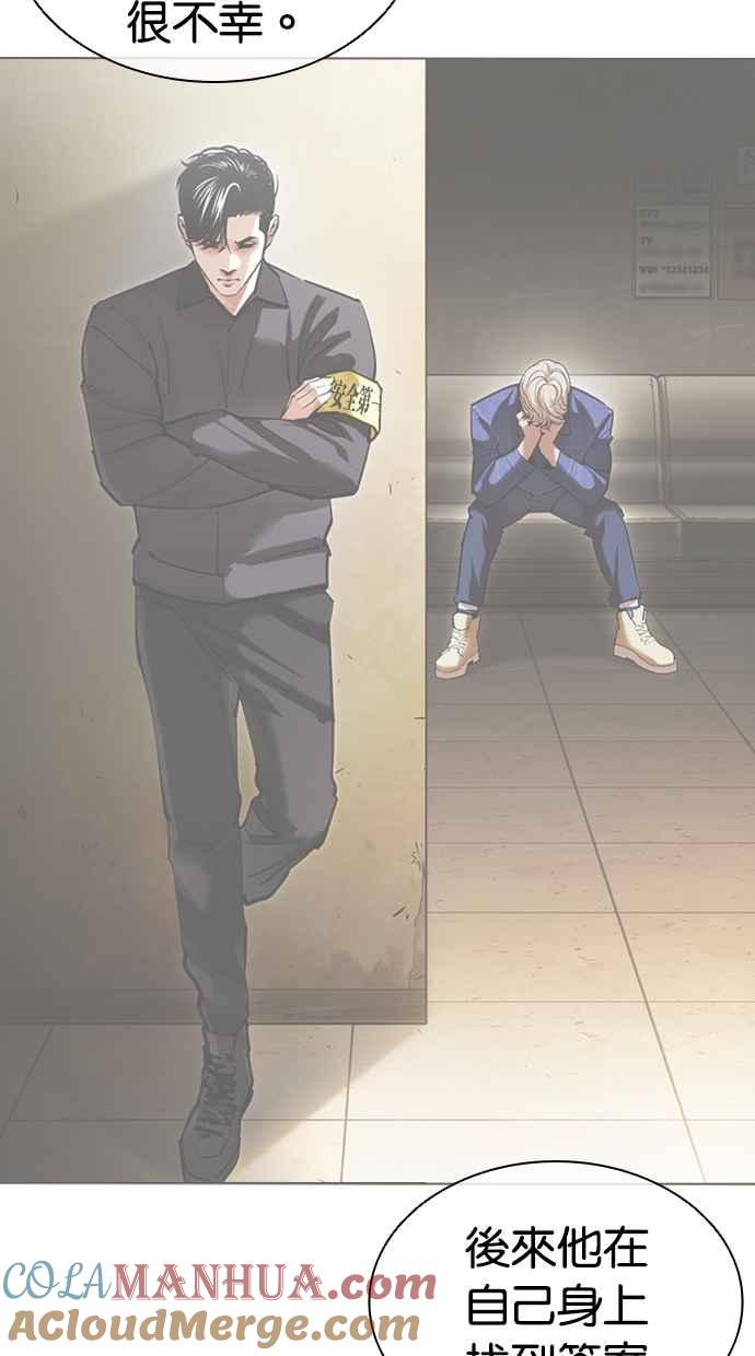 看脸时代 [第457话] 一姟会(第一家子公司)[09] 第101页