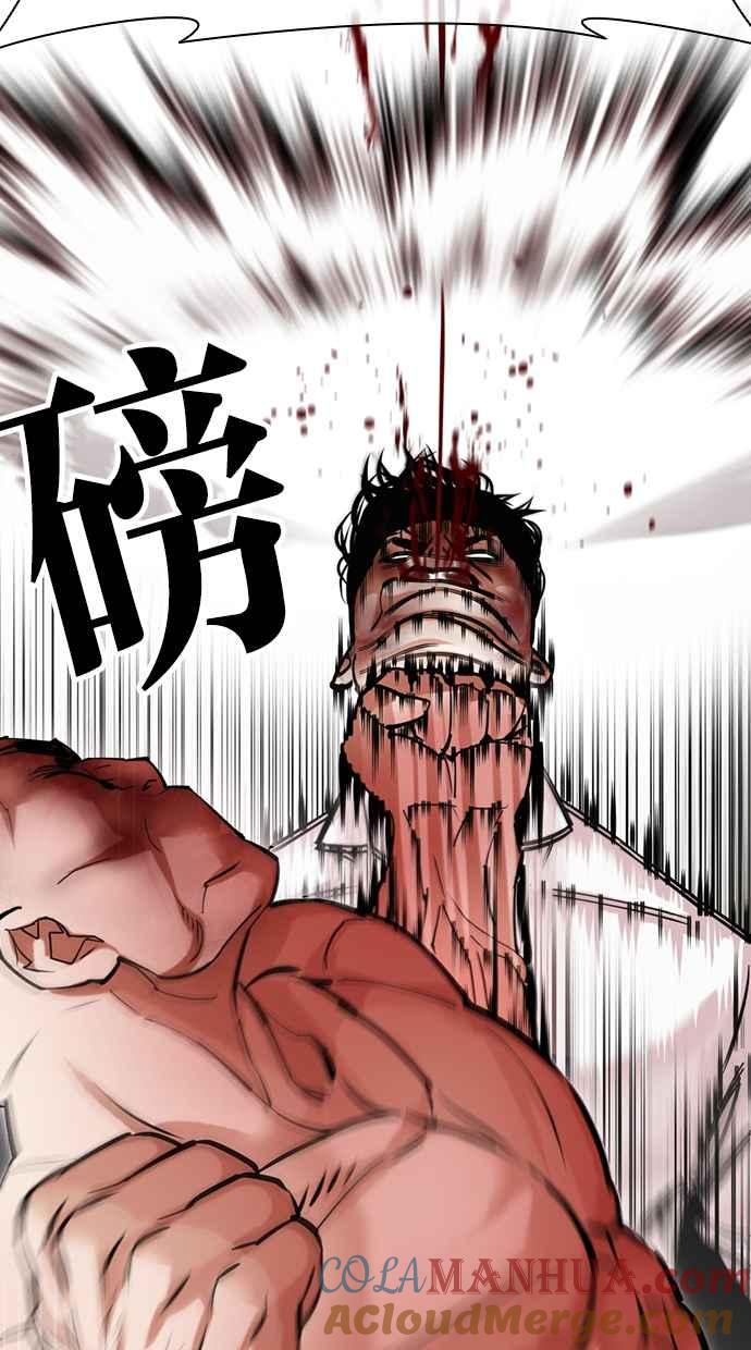 看脸时代 [第457话] 一姟会(第一家子公司)[09] 第17页