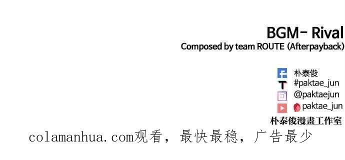 看脸时代 [第458话] 一姟会(第一家子公司)[10] 第158页