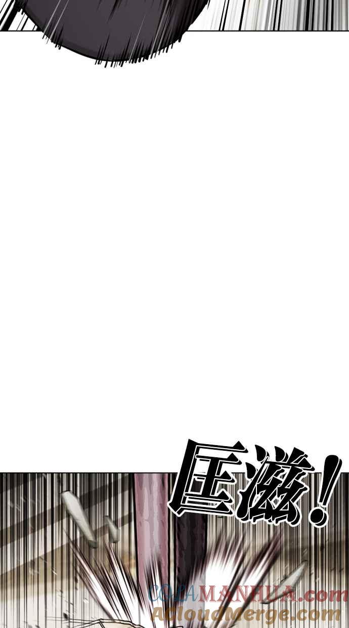 看脸时代 [第458话] 一姟会(第一家子公司)[10] 第113页