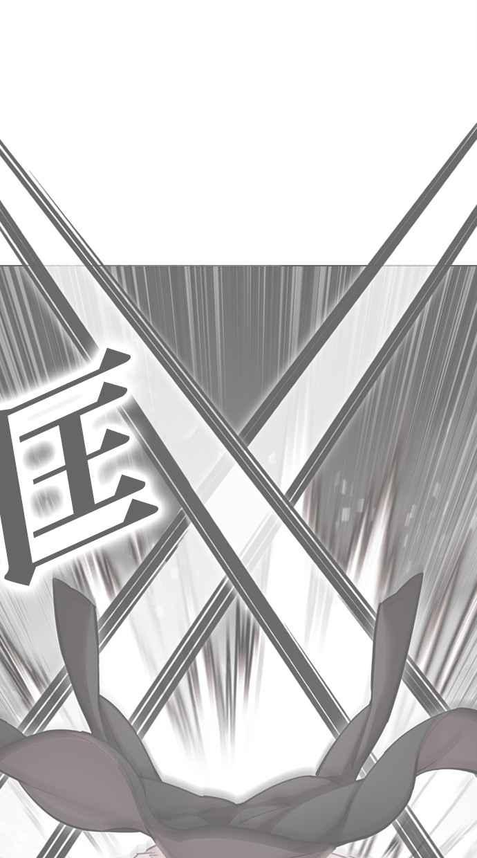 看脸时代 [第458话] 一姟会(第一家子公司)[10] 第136页