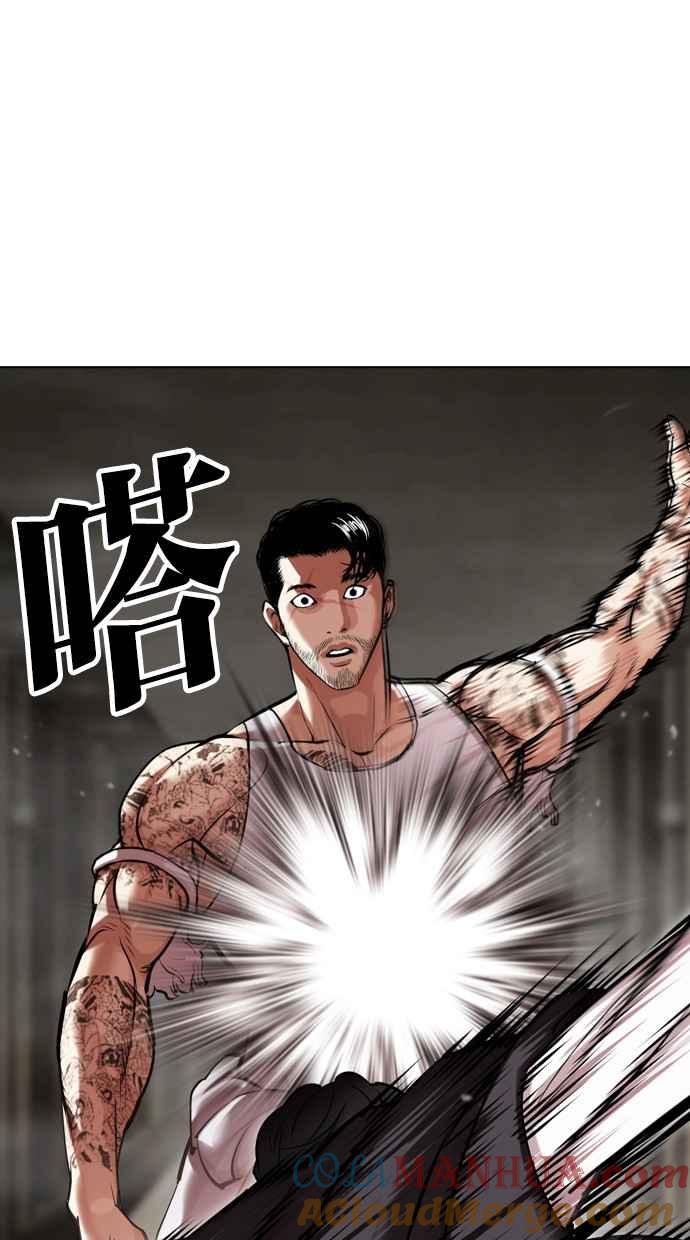 看脸时代 [第458话] 一姟会(第一家子公司)[10] 第97页