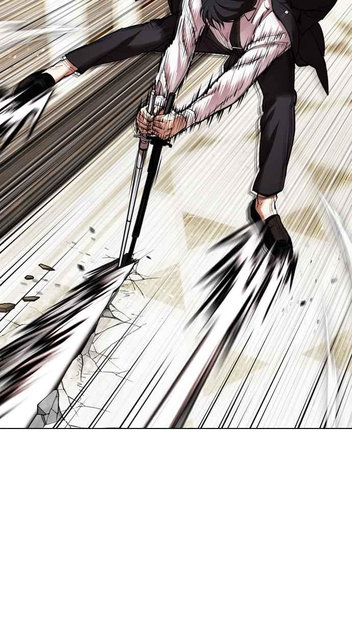 看脸时代 [第458话] 一姟会(第一家子公司)[10] 第115页