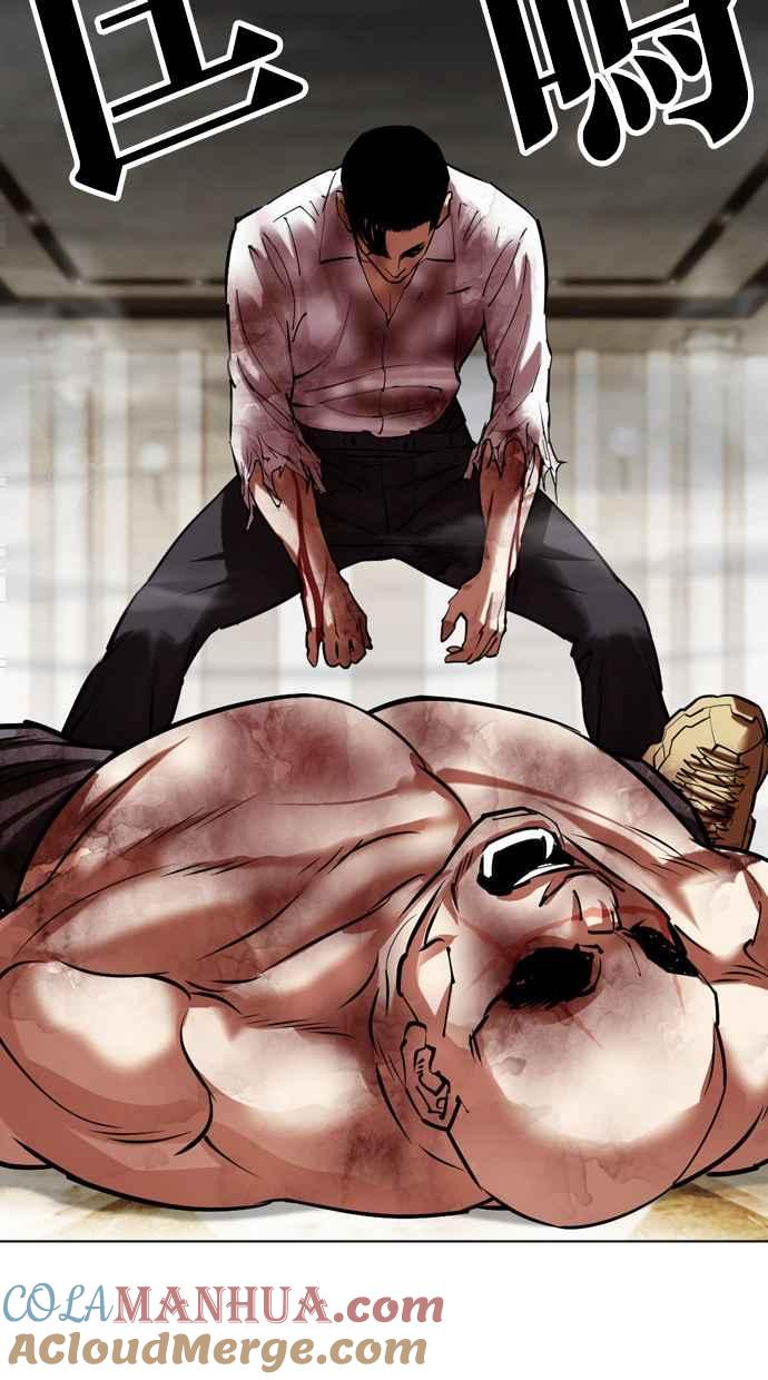 看脸时代 [第458话] 一姟会(第一家子公司)[10] 第65页