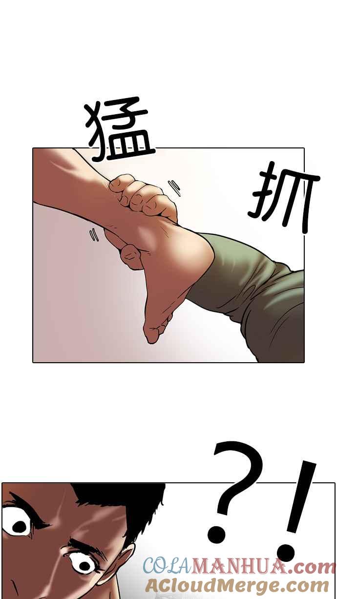 看脸时代 [第45话] 秋季训练（5） 第25页