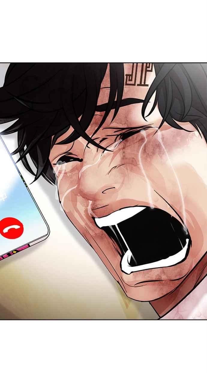 看脸时代 [第459话] 一姟会(第一家子公司)[11] 第187页