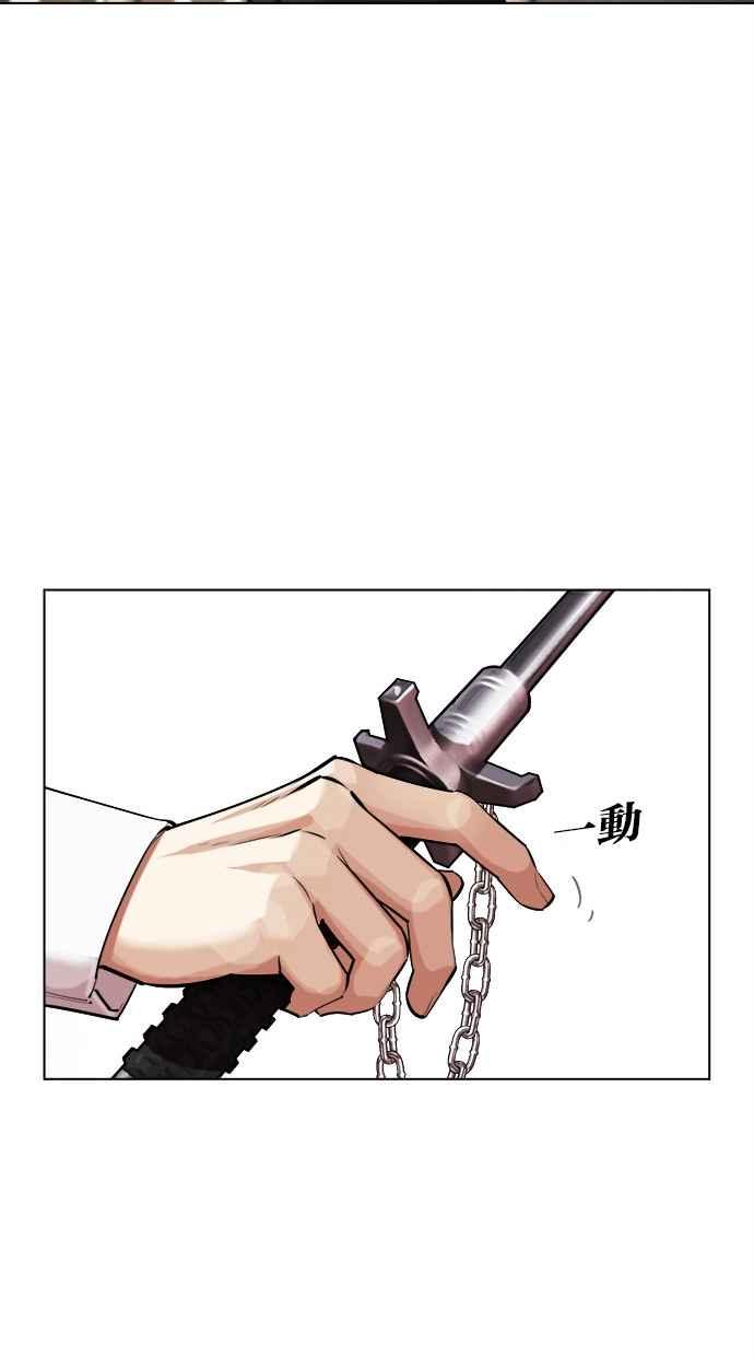 看脸时代 [第459话] 一姟会(第一家子公司)[11] 第128页