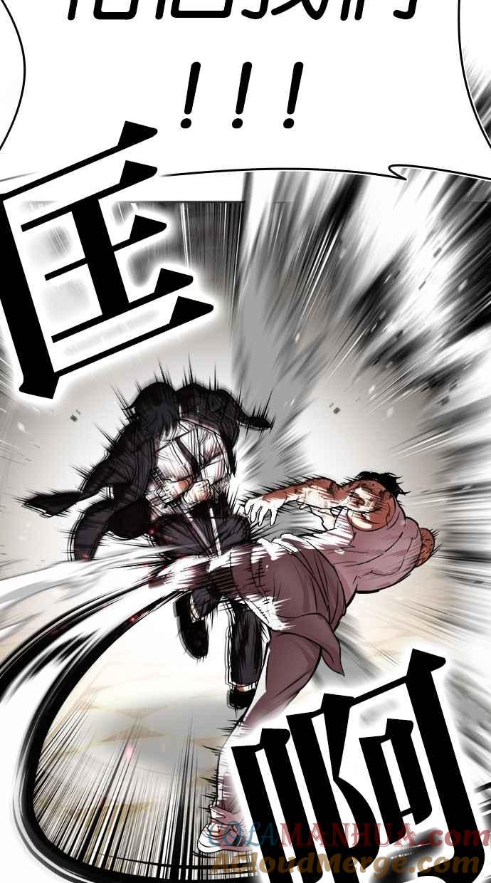 看脸时代 [第459话] 一姟会(第一家子公司)[11] 第137页