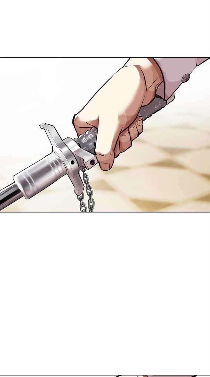 看脸时代 [第459话] 一姟会(第一家子公司)[11] 第162页