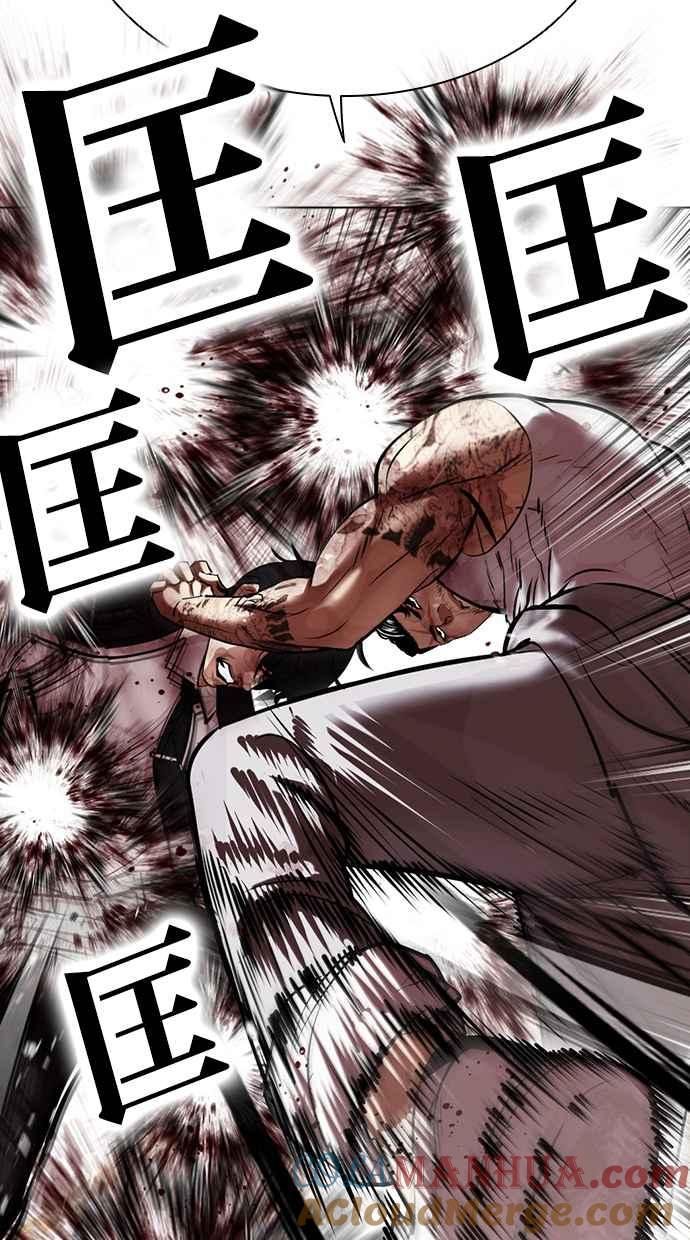 看脸时代 [第459话] 一姟会(第一家子公司)[11] 第149页