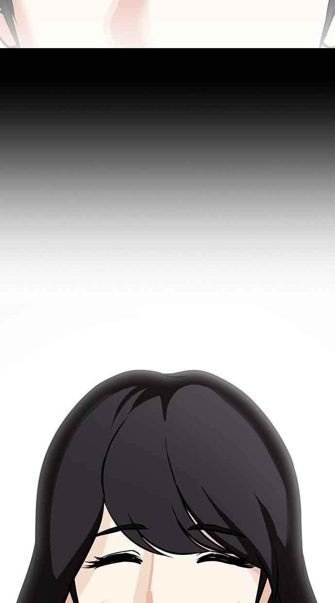 看脸时代 [第459话] 一姟会(第一家子公司)[11] 第159页