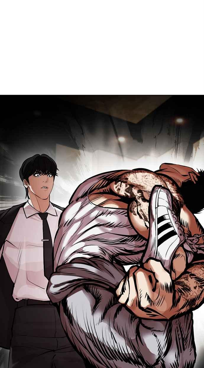 看脸时代 [第459话] 一姟会(第一家子公司)[11] 第47页