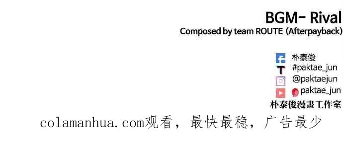 看脸时代 [第459话] 一姟会(第一家子公司)[11] 第188页