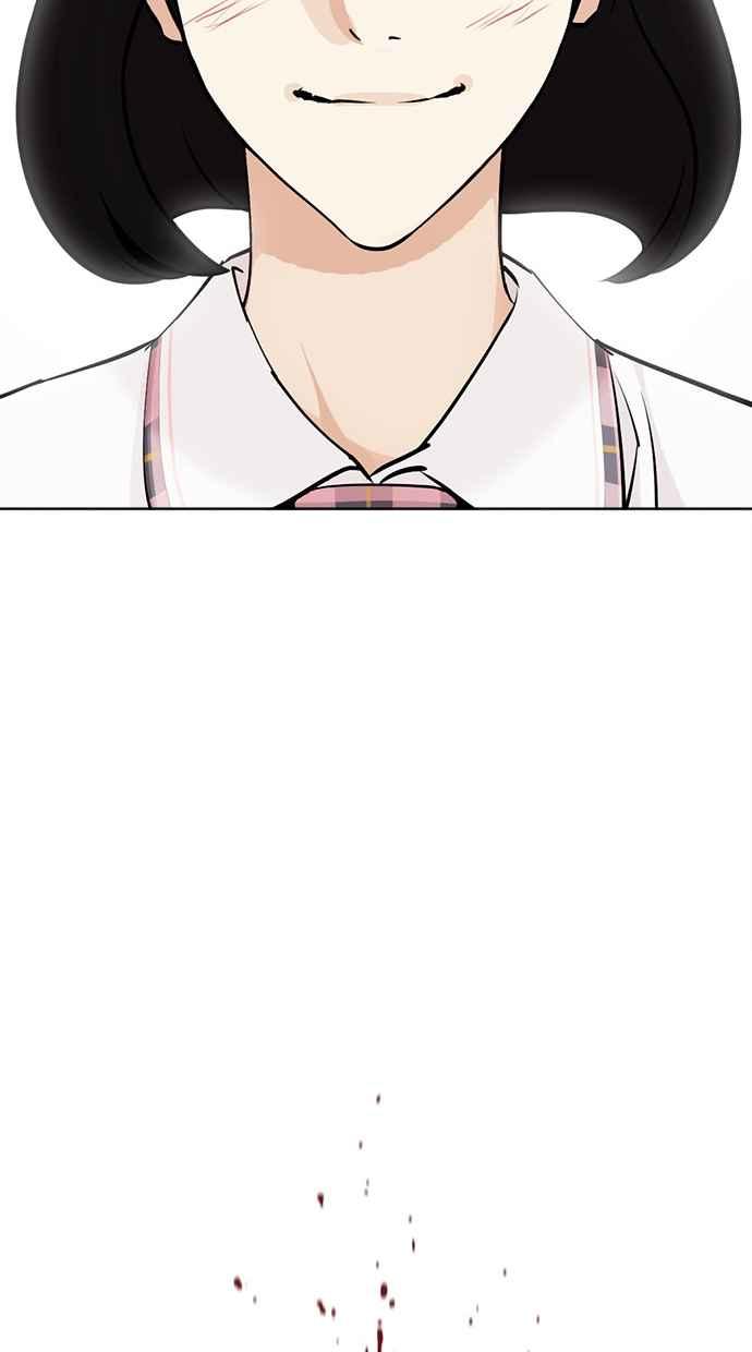 看脸时代 [第459话] 一姟会(第一家子公司)[11] 第160页