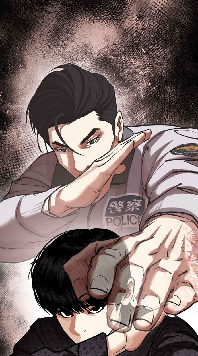 看脸时代 [第460话] 一姟会(第一家子公司)[12] 第154页