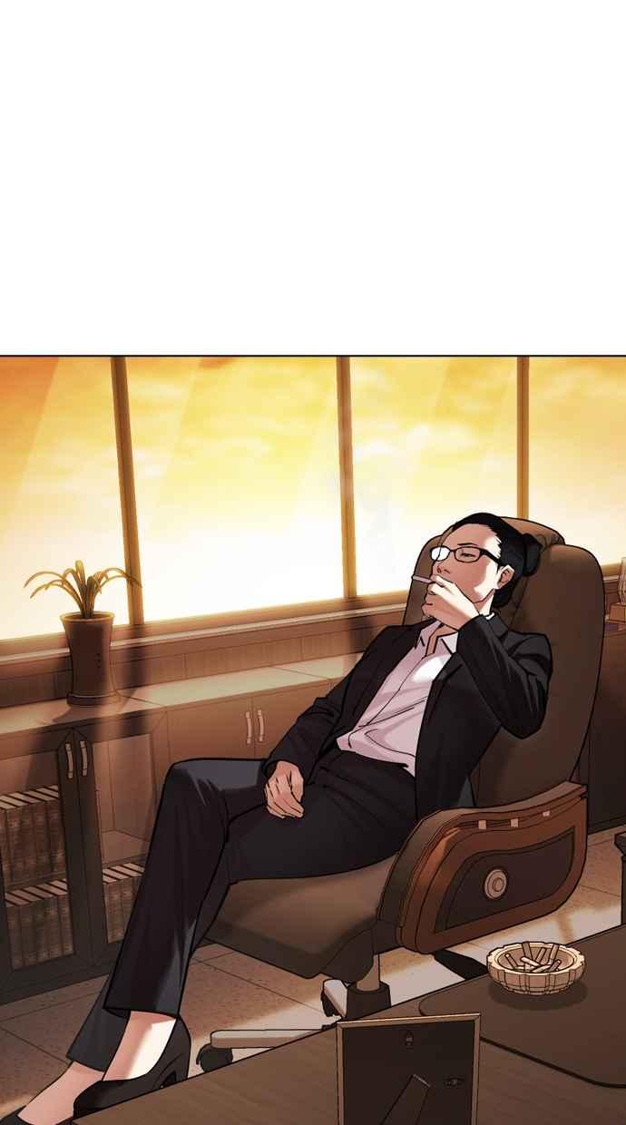 看脸时代 [第460话] 一姟会(第一家子公司)[12] 第24页