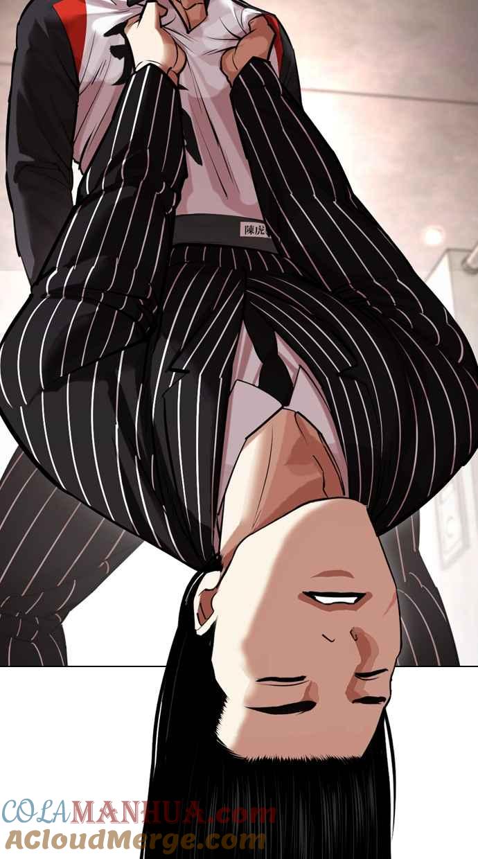 看脸时代 [第460话] 一姟会(第一家子公司)[12] 第121页