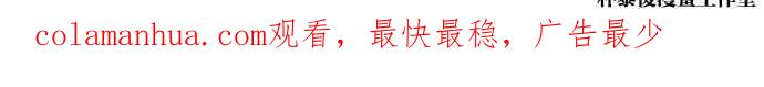 看脸时代 [第460话] 一姟会(第一家子公司)[12] 第156页