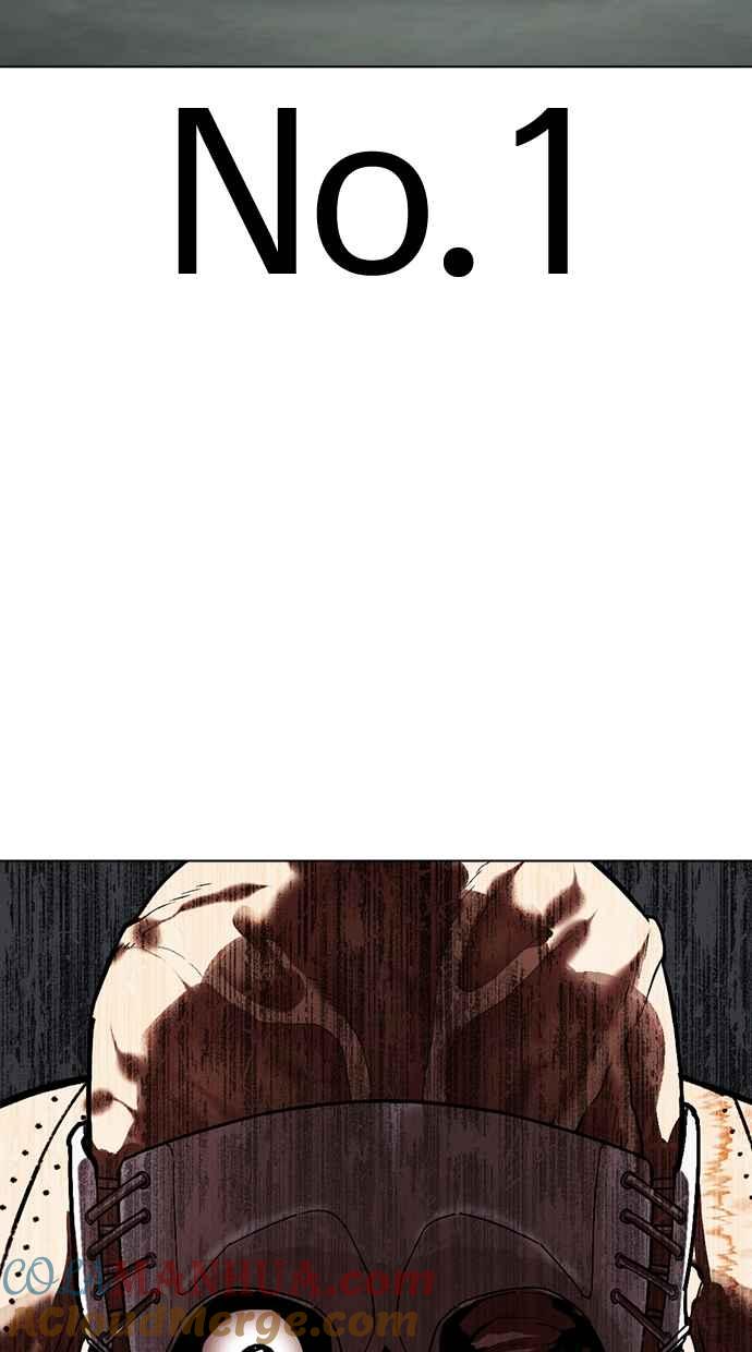 看脸时代 [第460话] 一姟会(第一家子公司)[12] 第61页